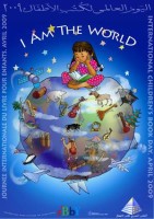 International Children´s Book Day International Children´s Book Day